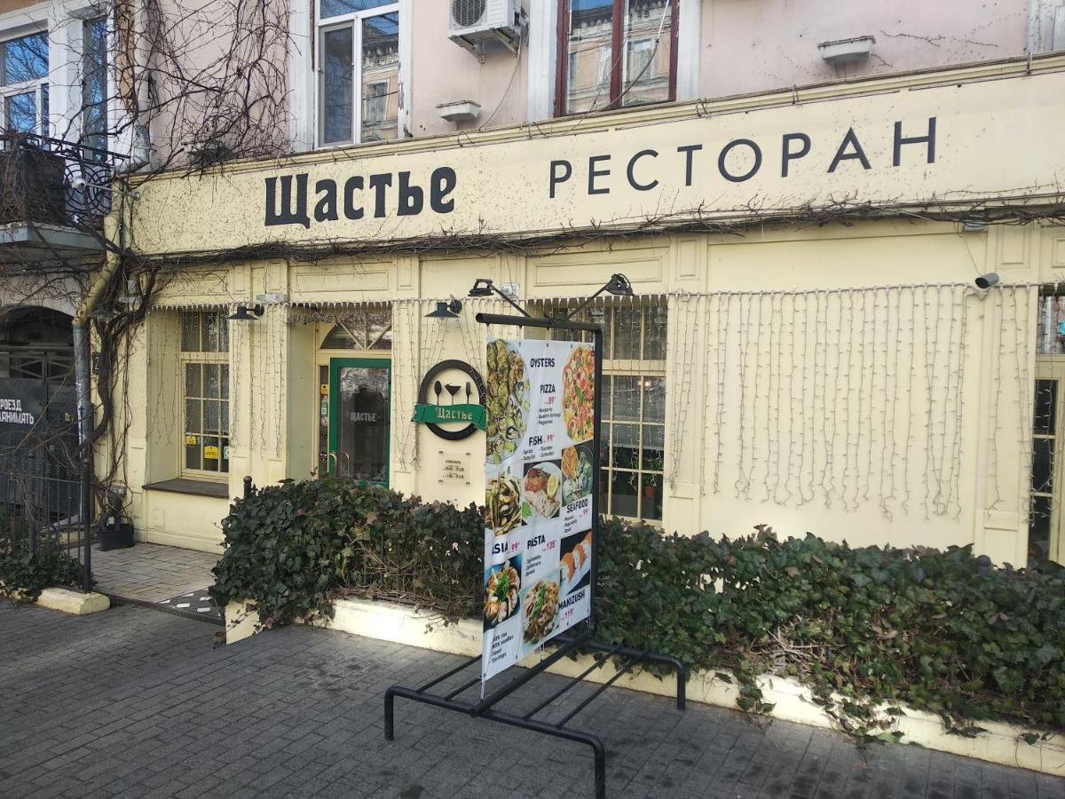 Апартаменты Pushkinskaya 14 Aparts Одесса Экстерьер фото